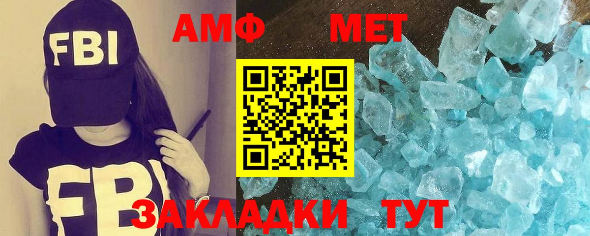 Первитин Декстрометамфетамин 99.9%  Вход с VPN  Первитин Декстрометамфетамин 99.9%  Муром 
