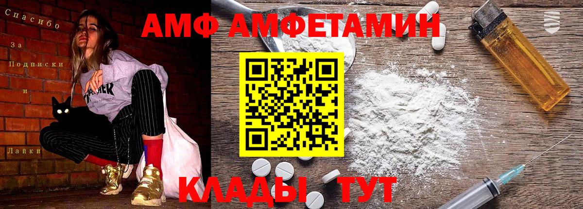 Муром  ГАШИШ  МДМА  Вход с VPN  МЕФ кристаллы 