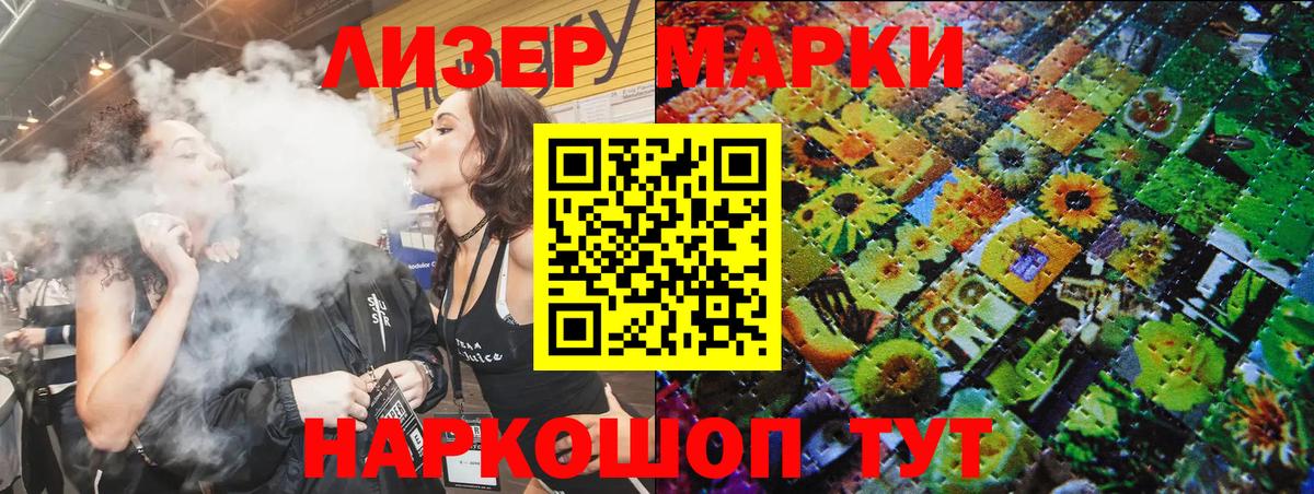 Марки N-bome 1,5мг  Вход с VPN  Муром  Марки N-bome 1,5мг 