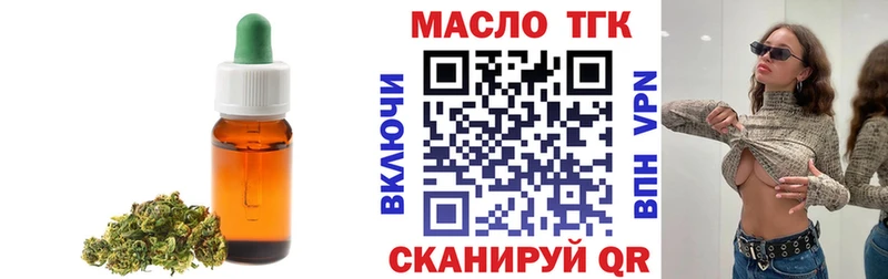 маркетплейс наркотические препараты  Муром  Дистиллят ТГК THC oil 