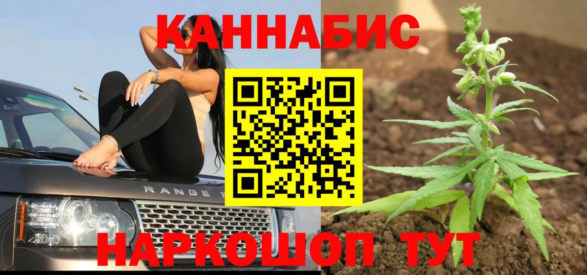 Бошки марихуана LSD WEED Муром