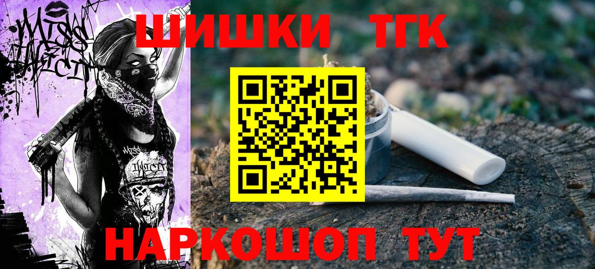 Бошки Шишки план  Вход с VPN  Муром  Бошки Шишки тримм  Бошки марихуана ГИДРОПОН 